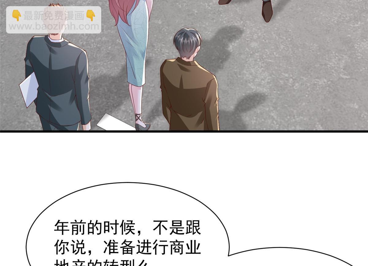 737 能有什么麻烦81