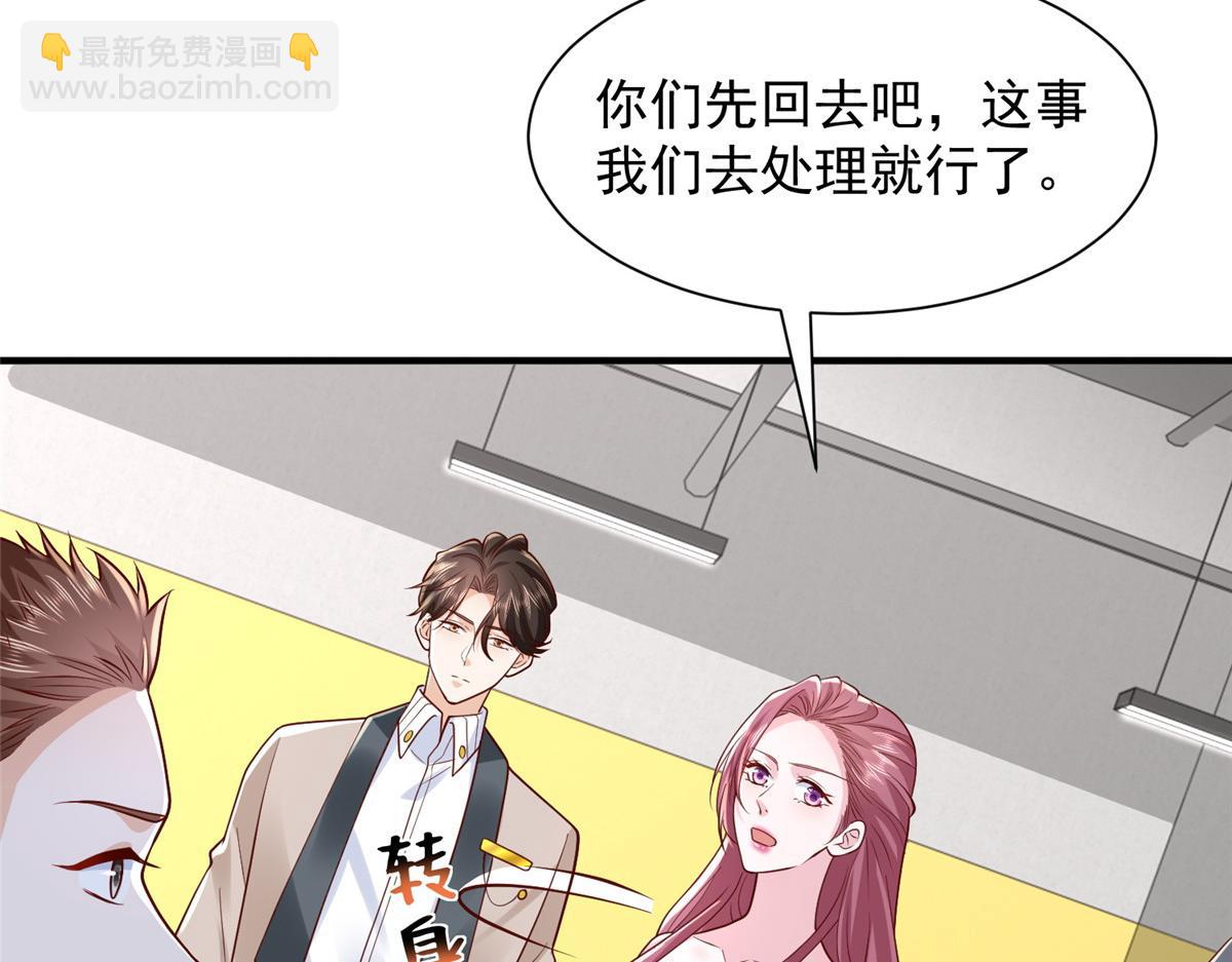 737 能有什么麻烦94