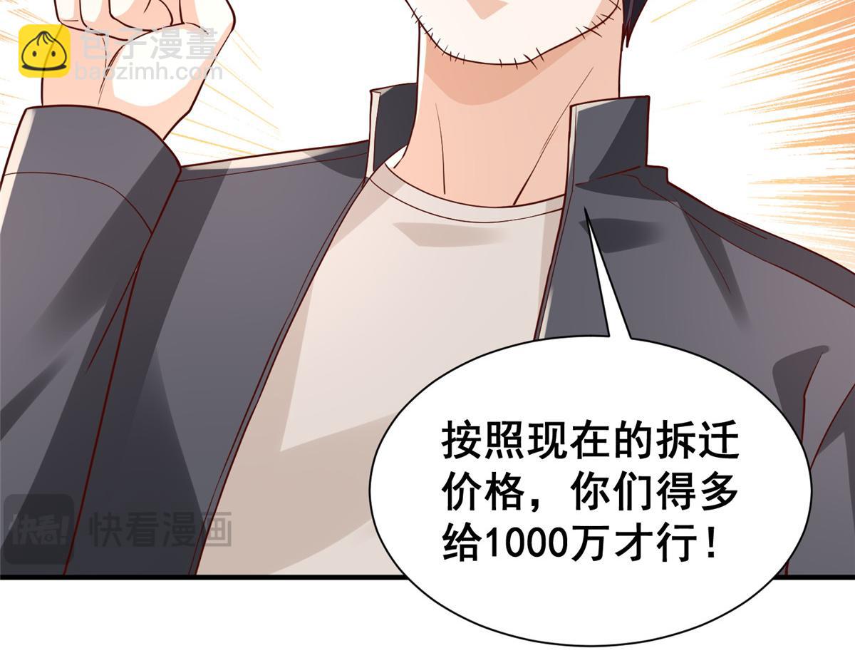 738 有话好好说10