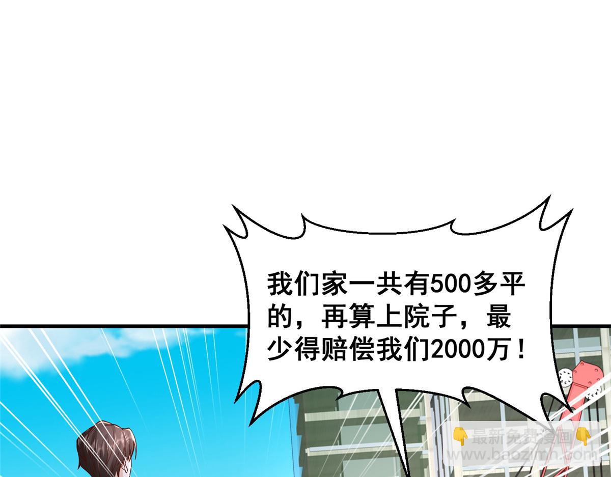 738 有话好好说11