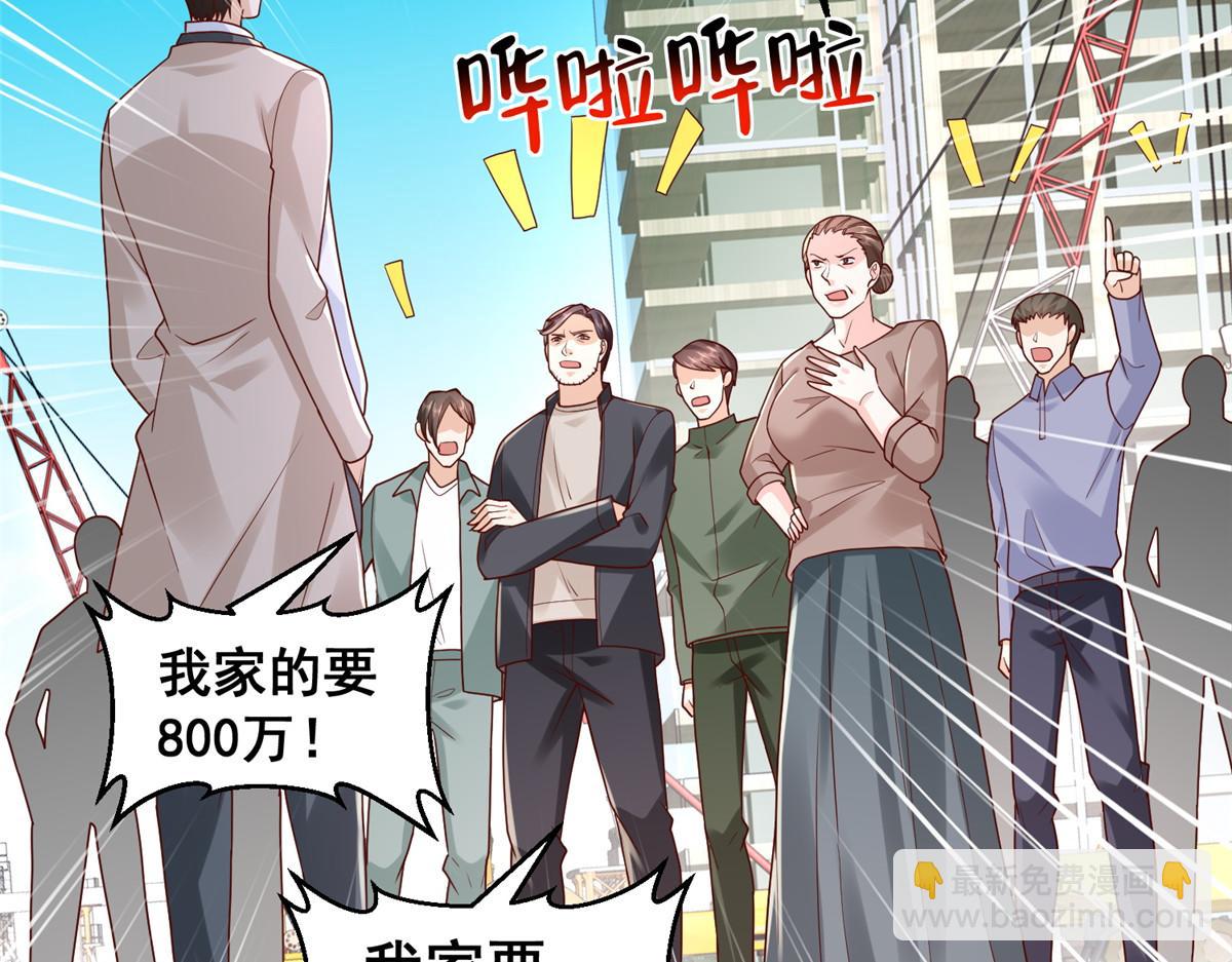 738 有话好好说12
