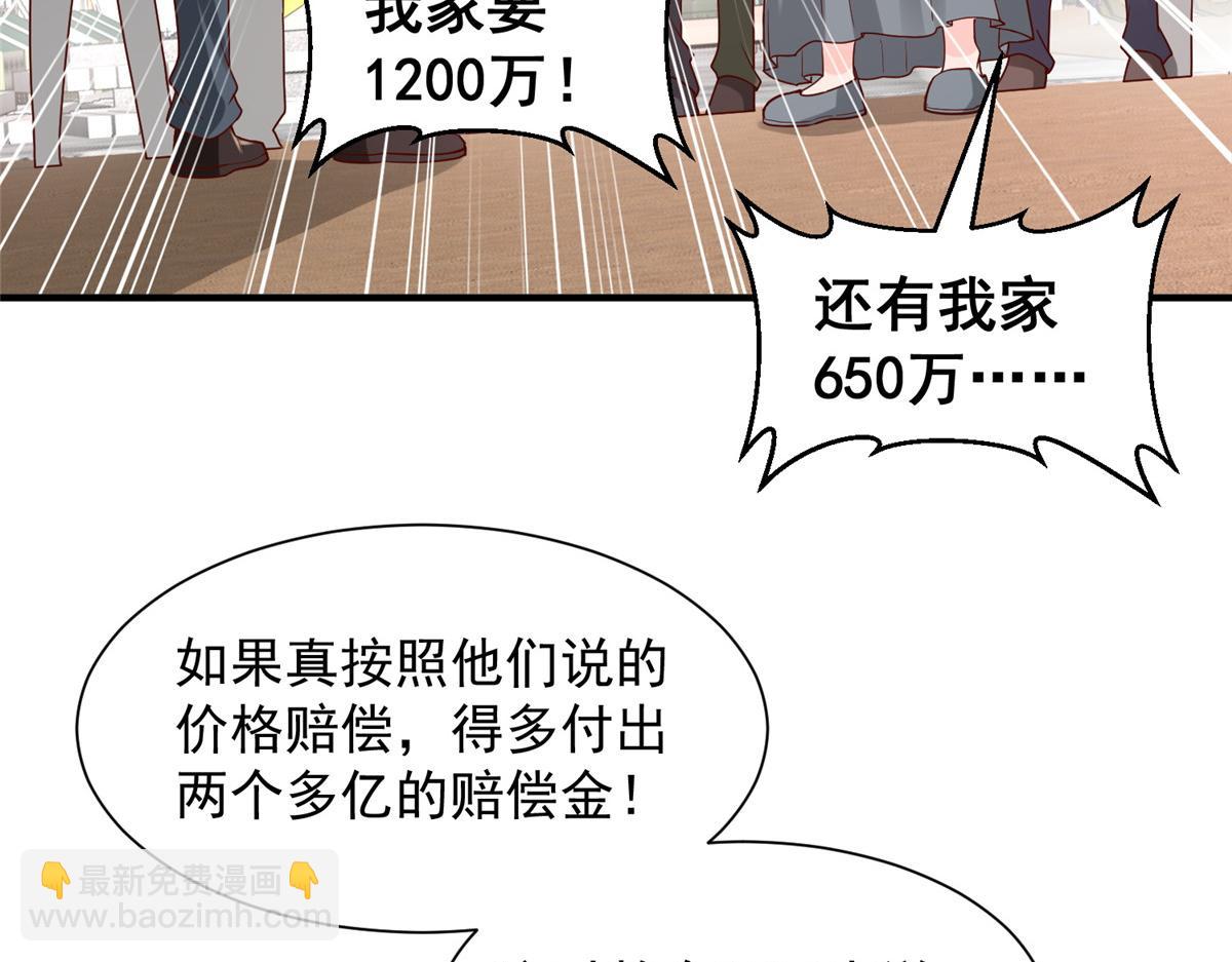 738 有话好好说13