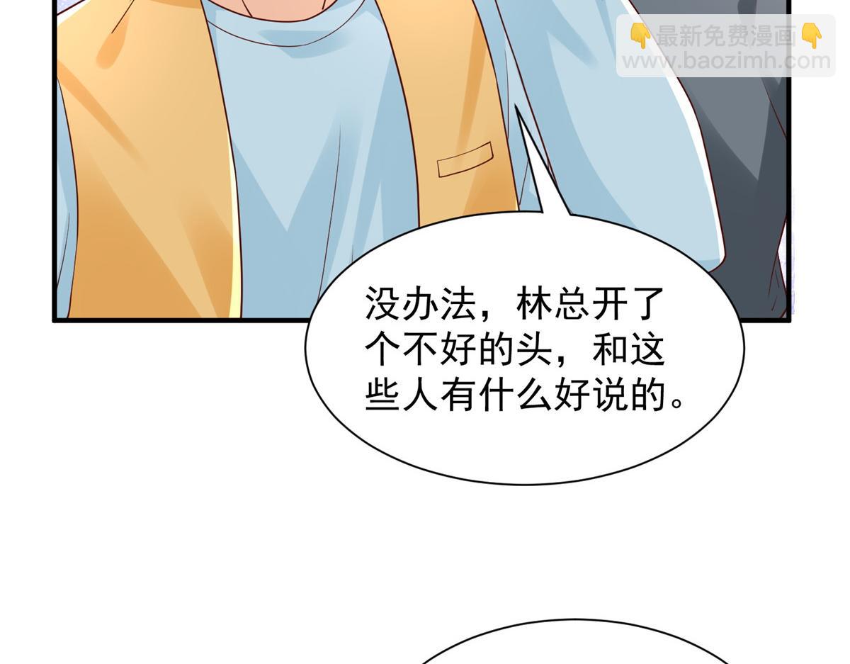 738 有话好好说17