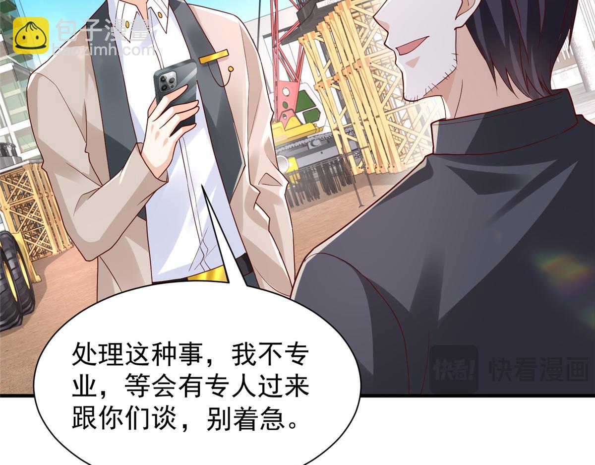 738 有话好好说21