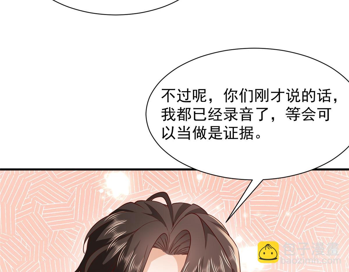 738 有话好好说22