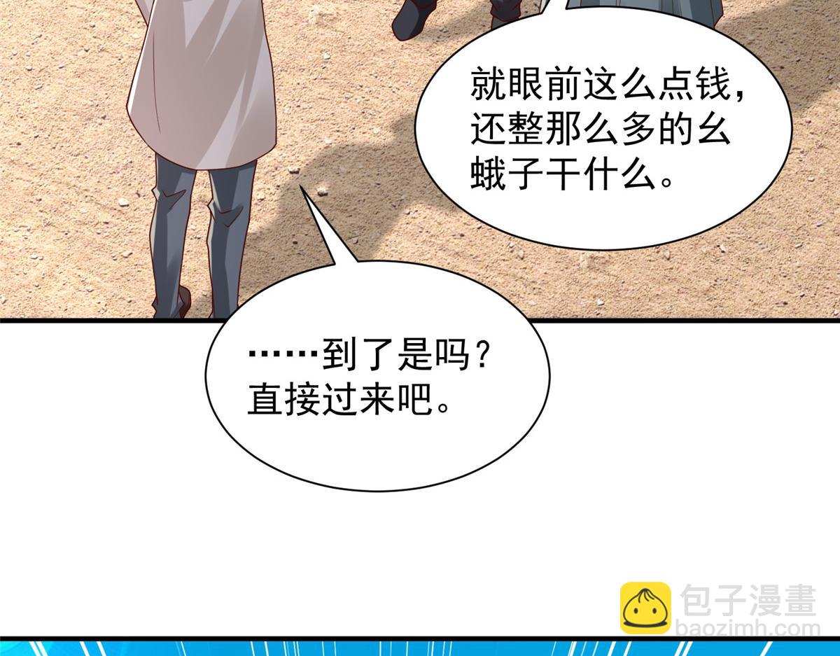 738 有话好好说26