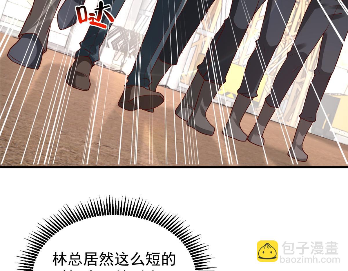 738 有话好好说29