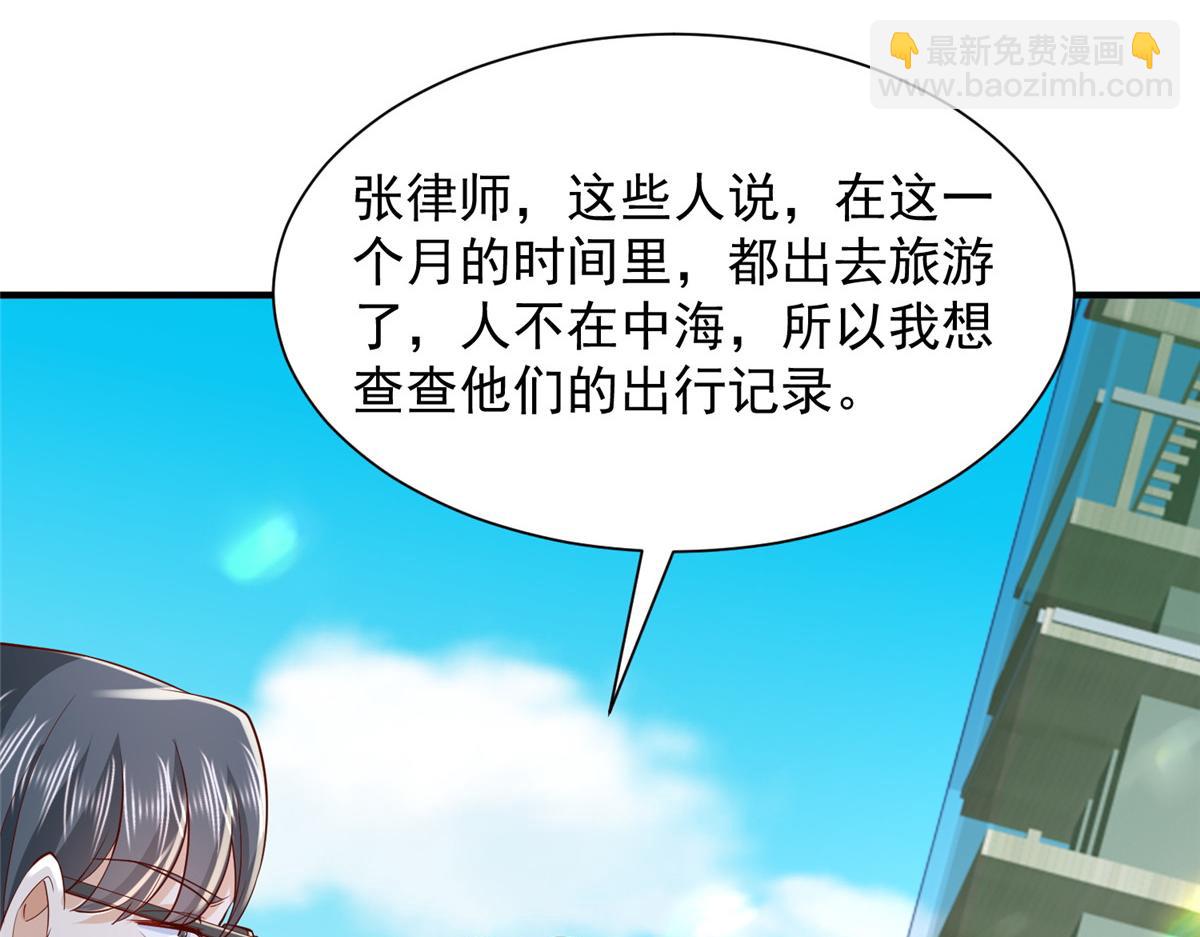 738 有话好好说32
