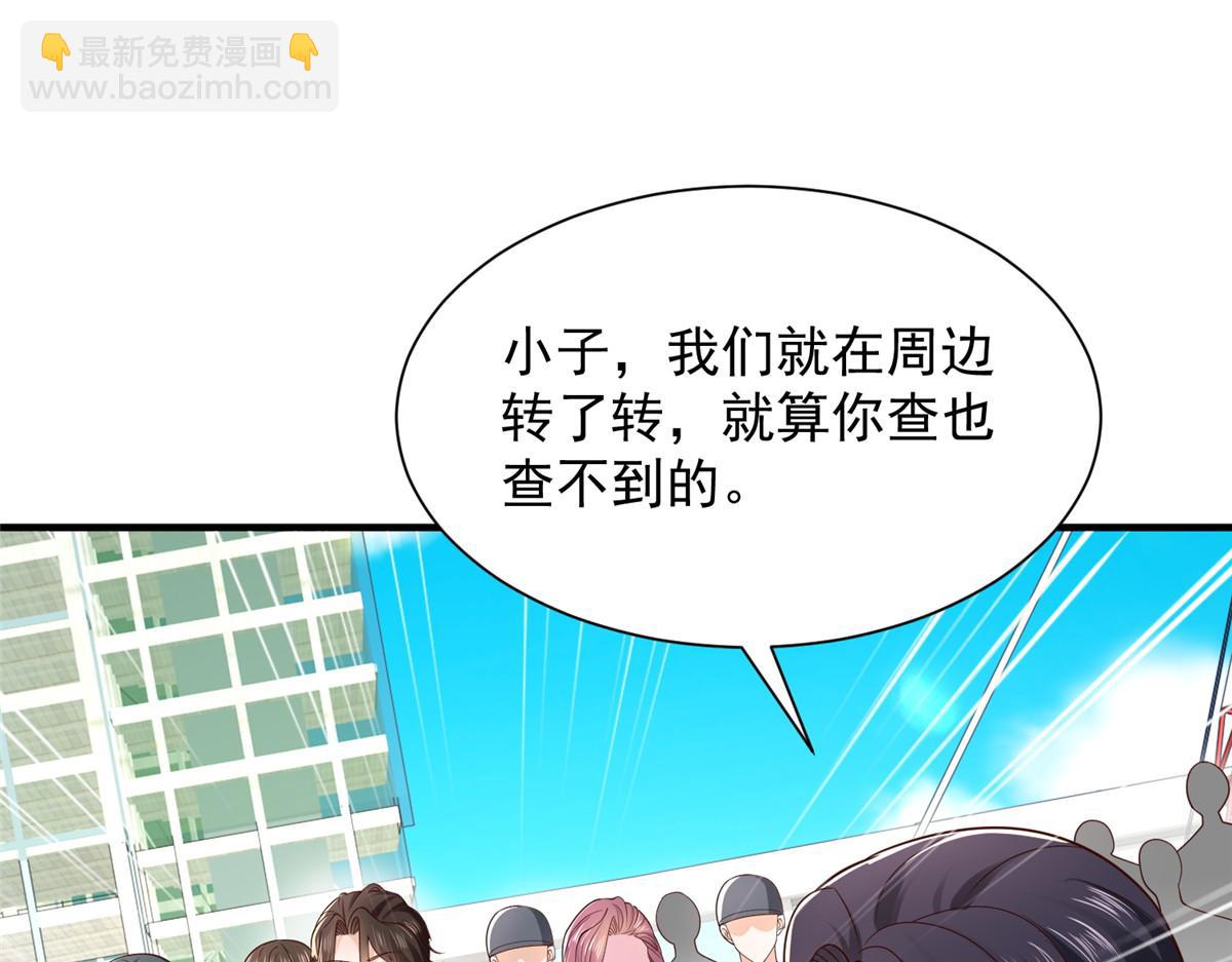 738 有话好好说36