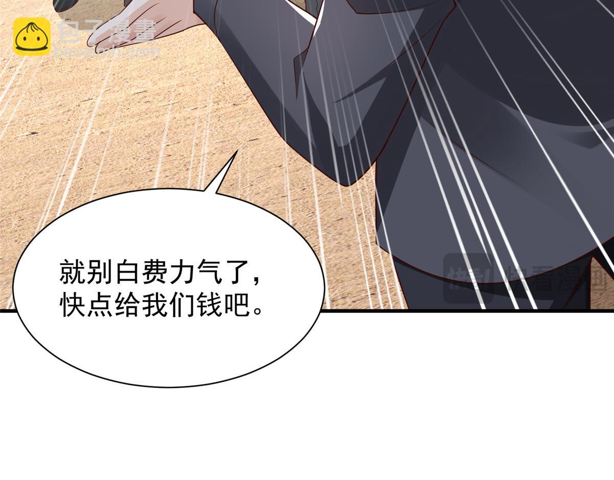 738 有话好好说38