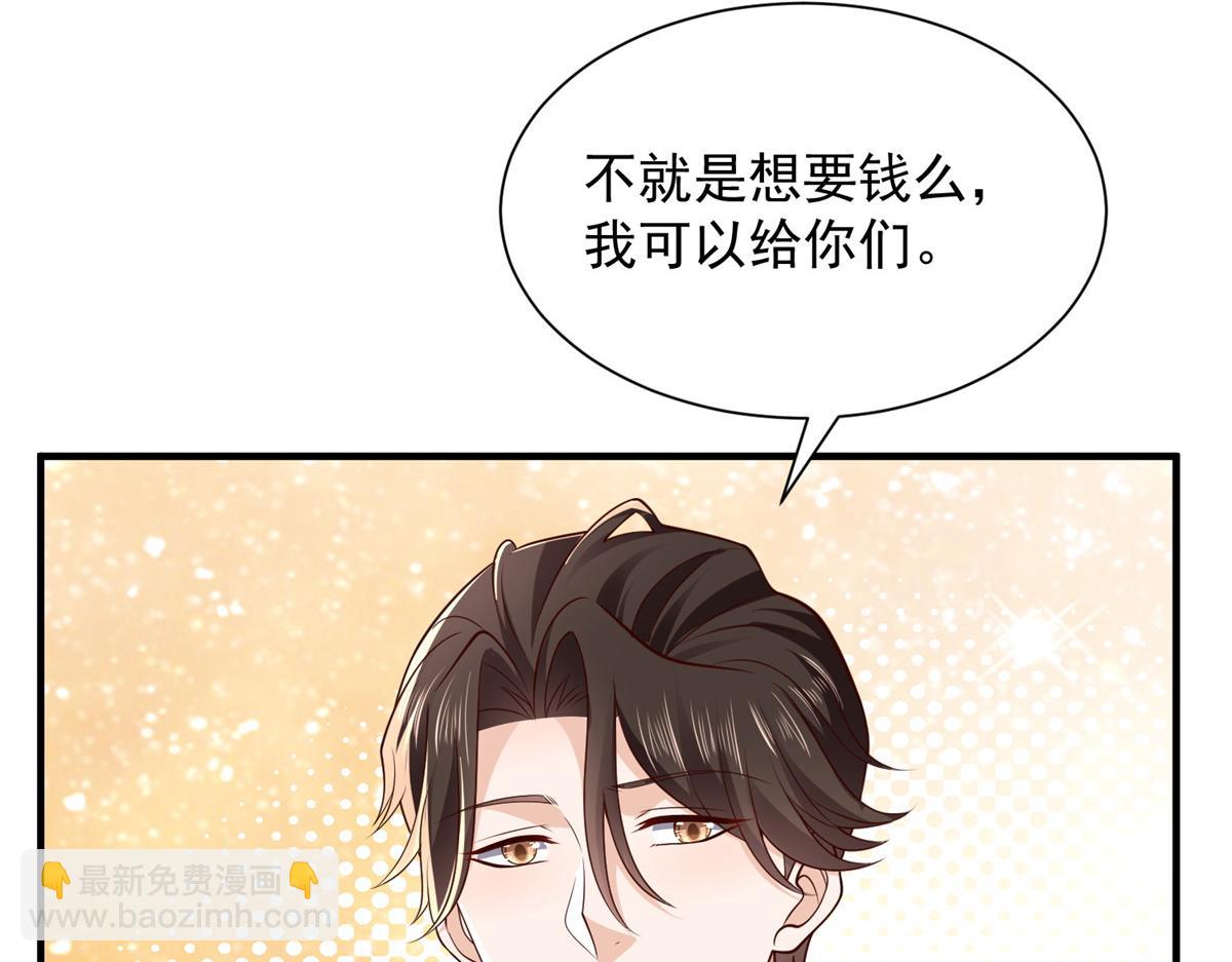 738 有话好好说39