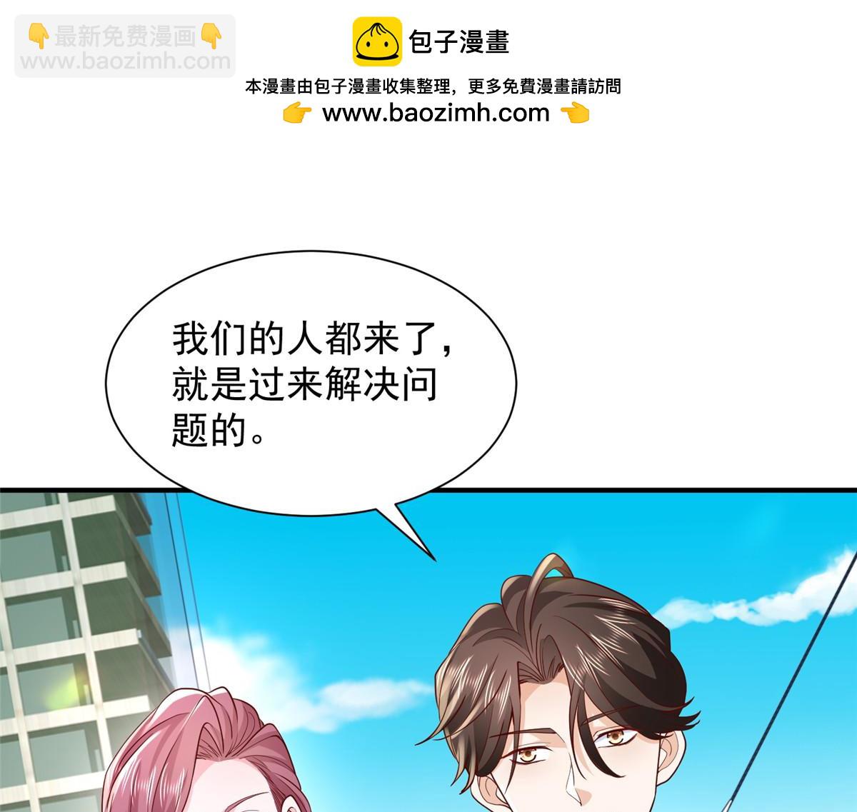 738 有话好好说4