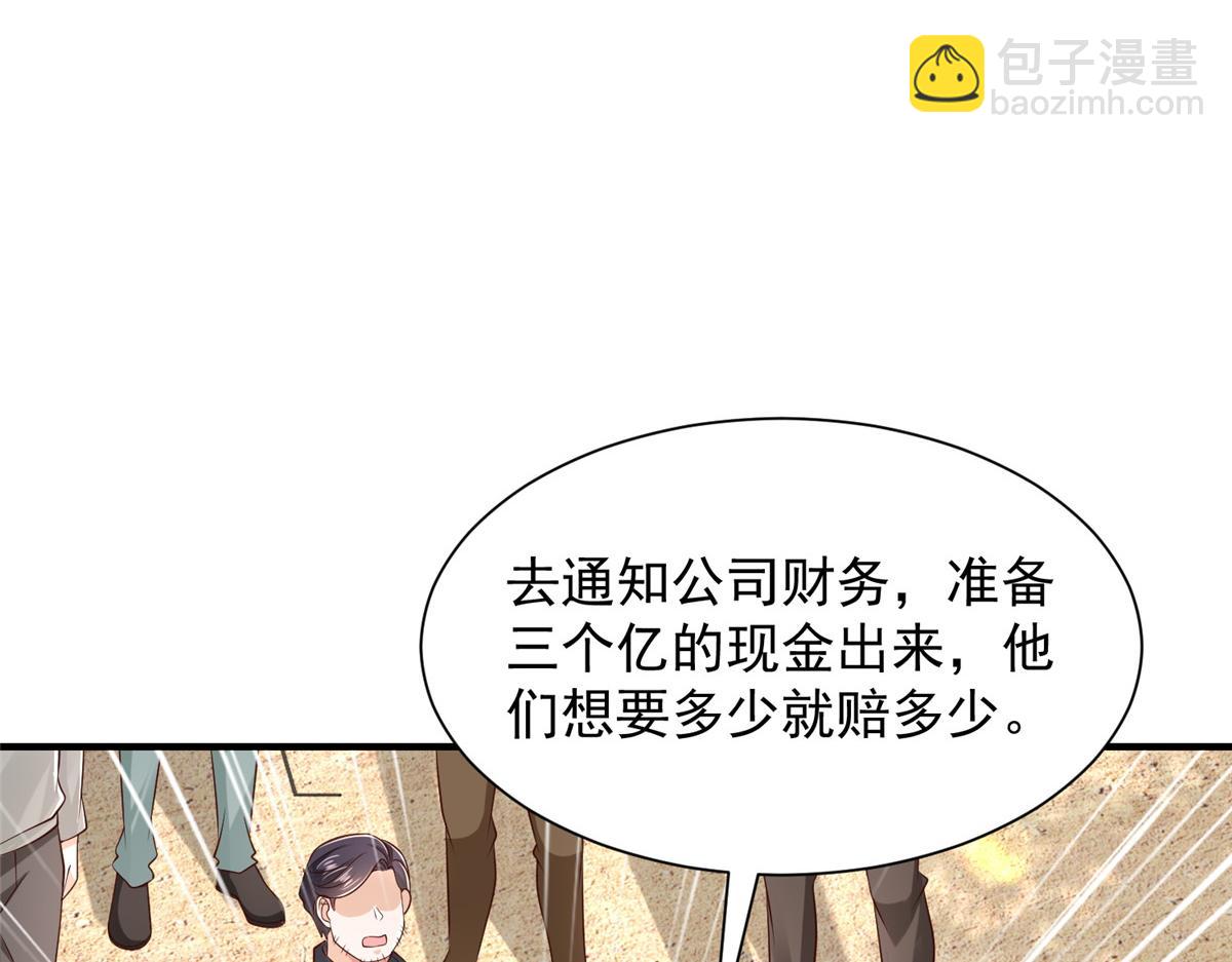 738 有话好好说41