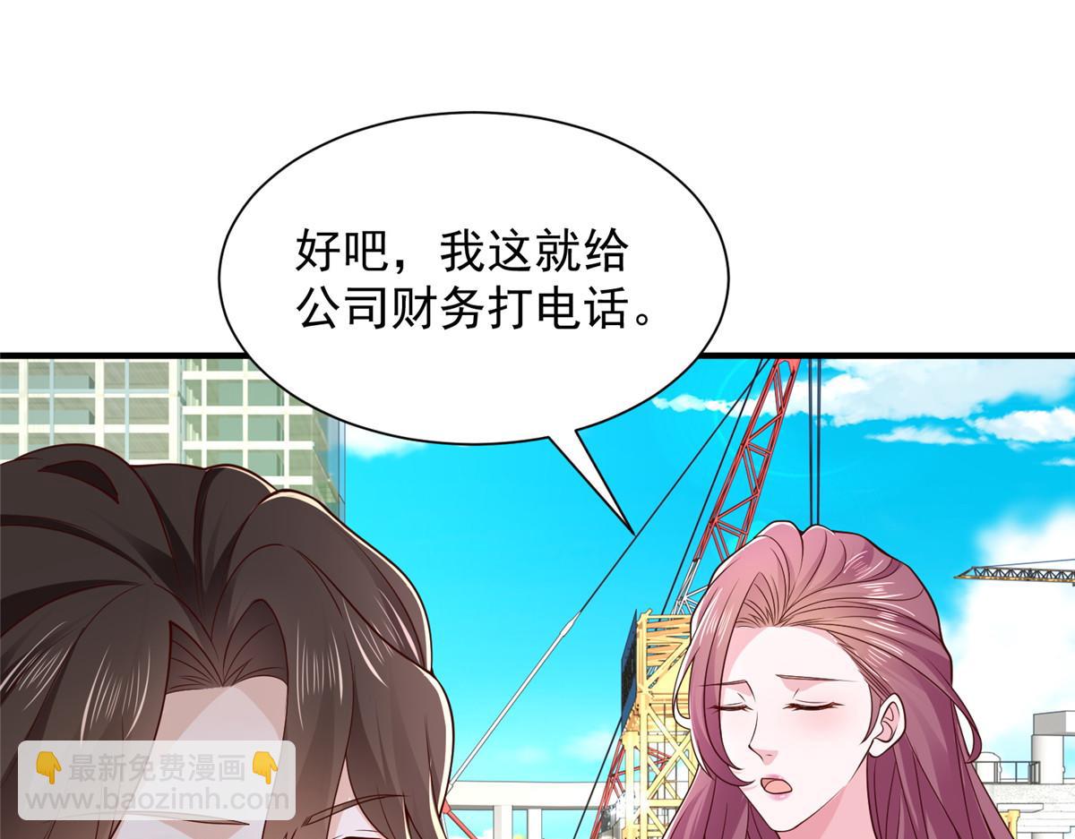 738 有话好好说44