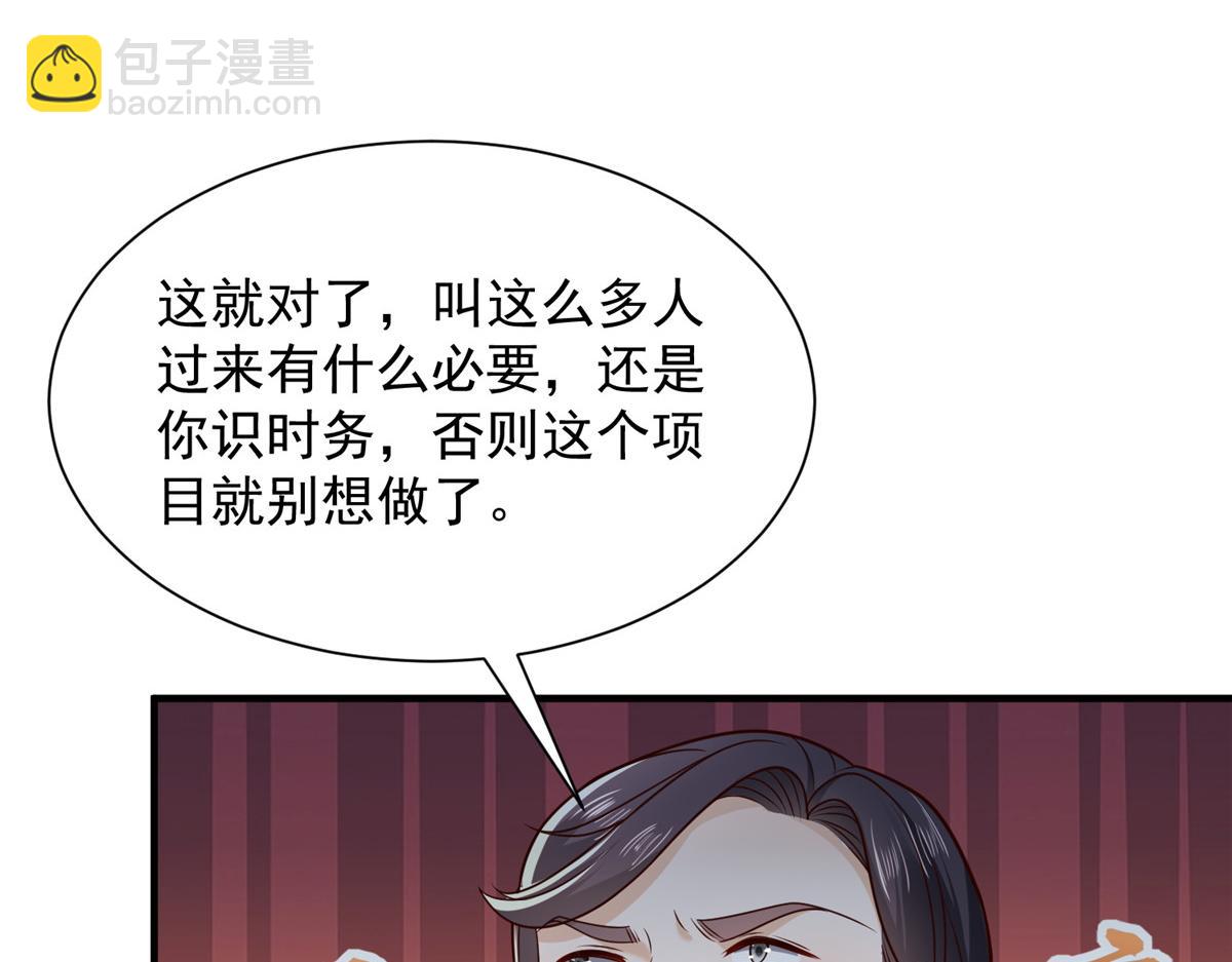 738 有话好好说50