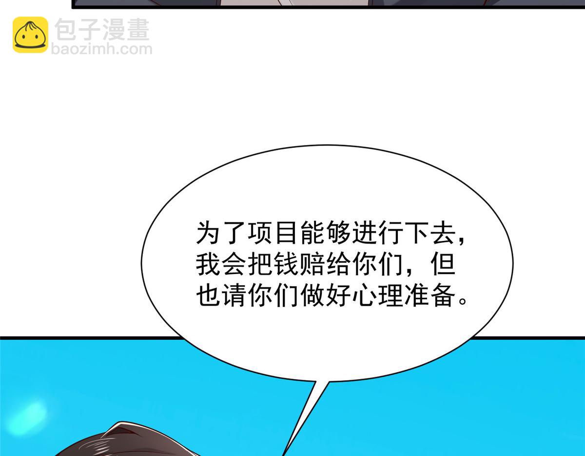 738 有话好好说52
