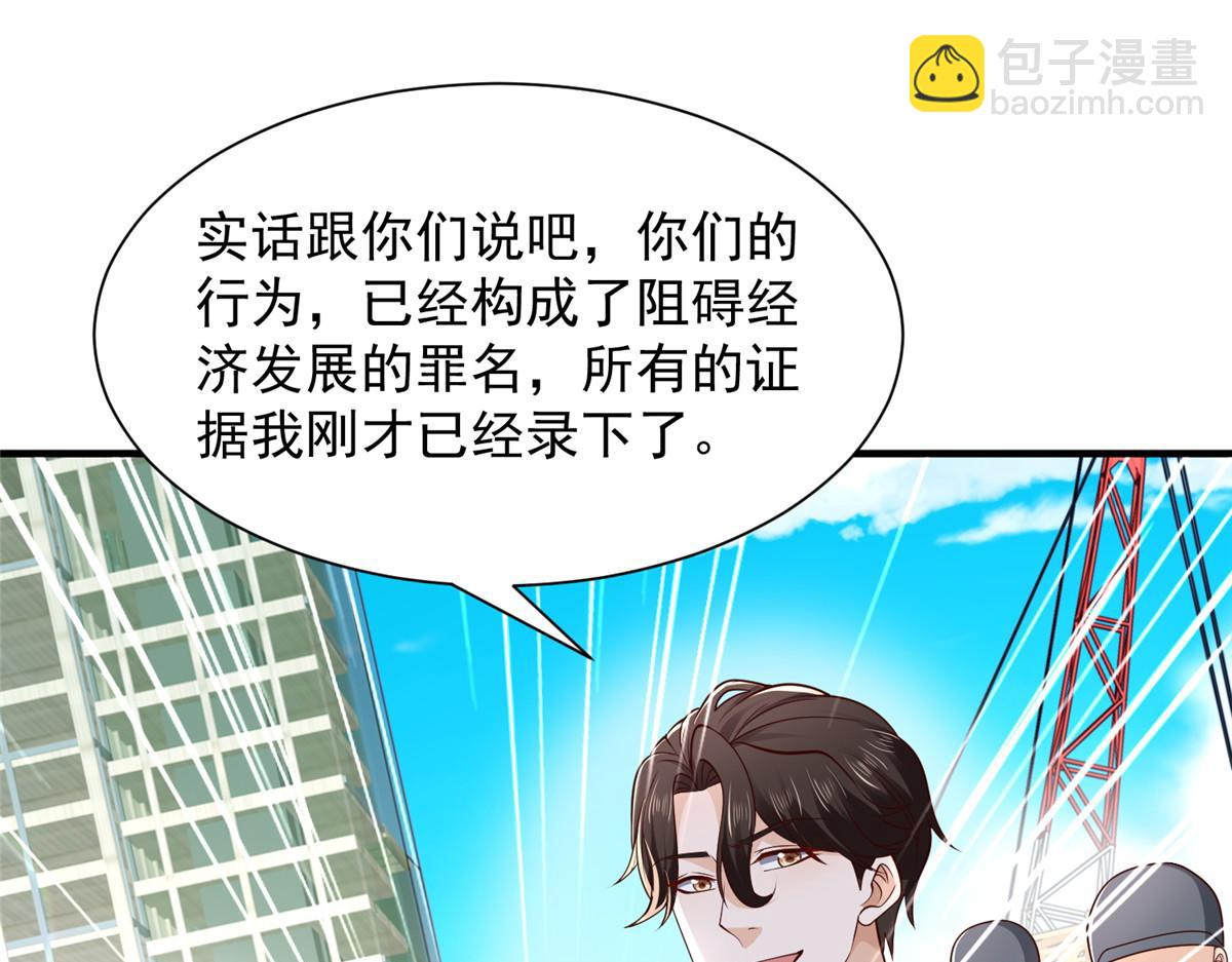 738 有话好好说56