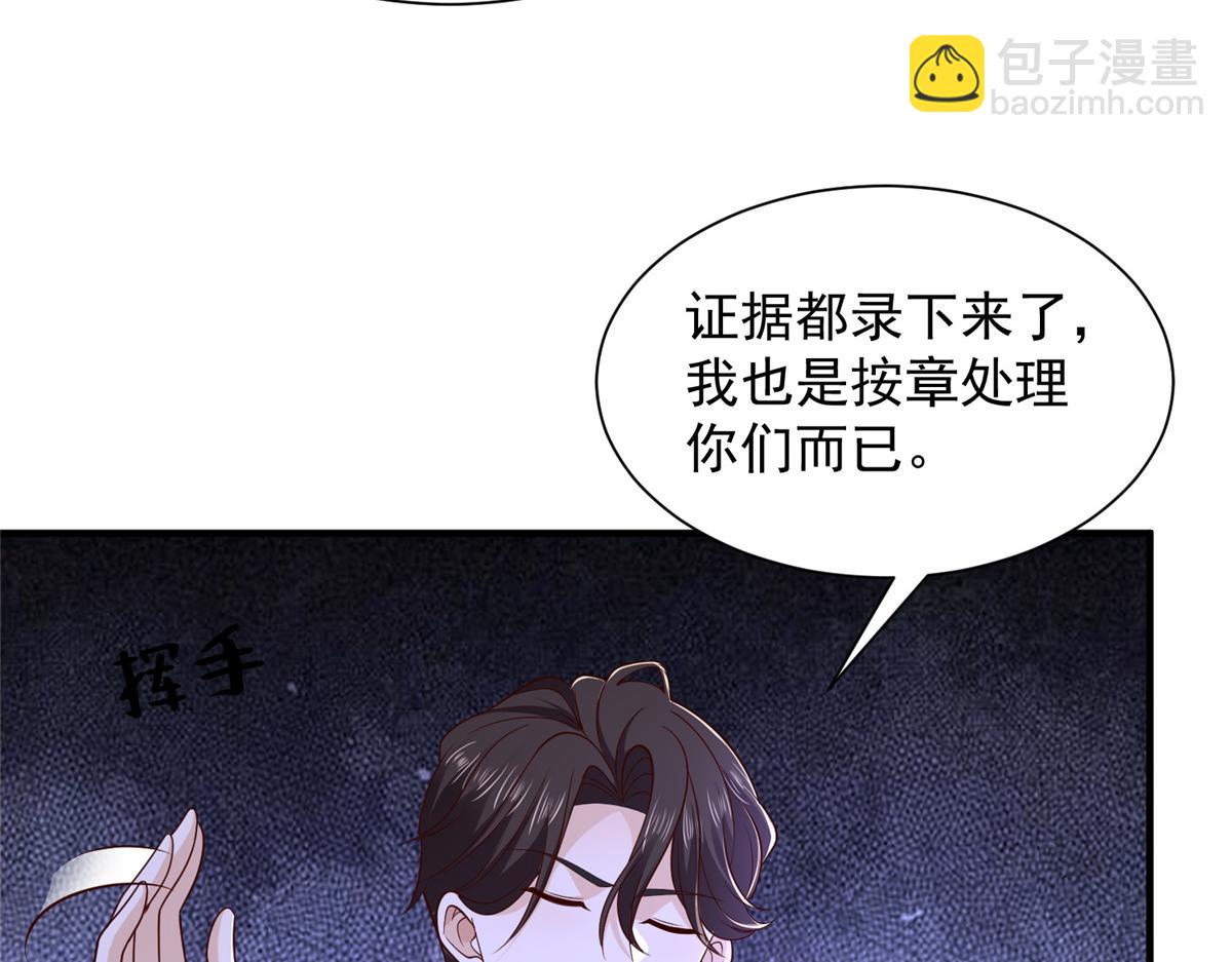 738 有话好好说63