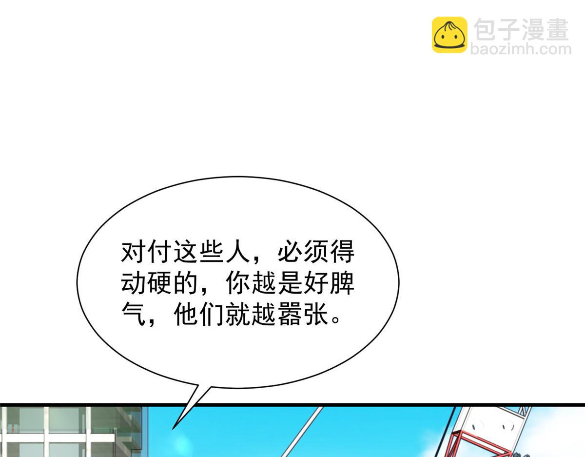 738 有话好好说69