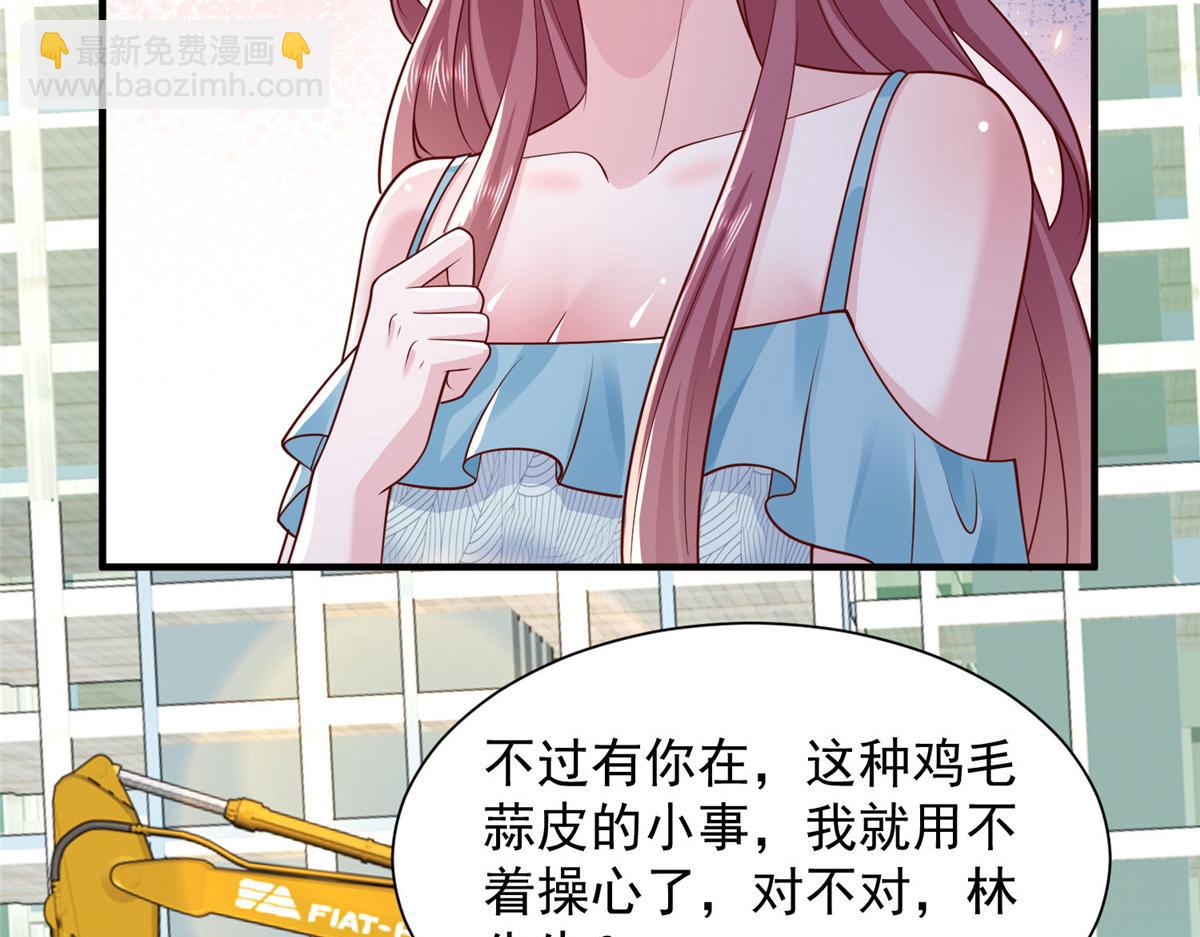 738 有话好好说73