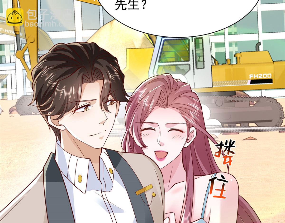 738 有话好好说74