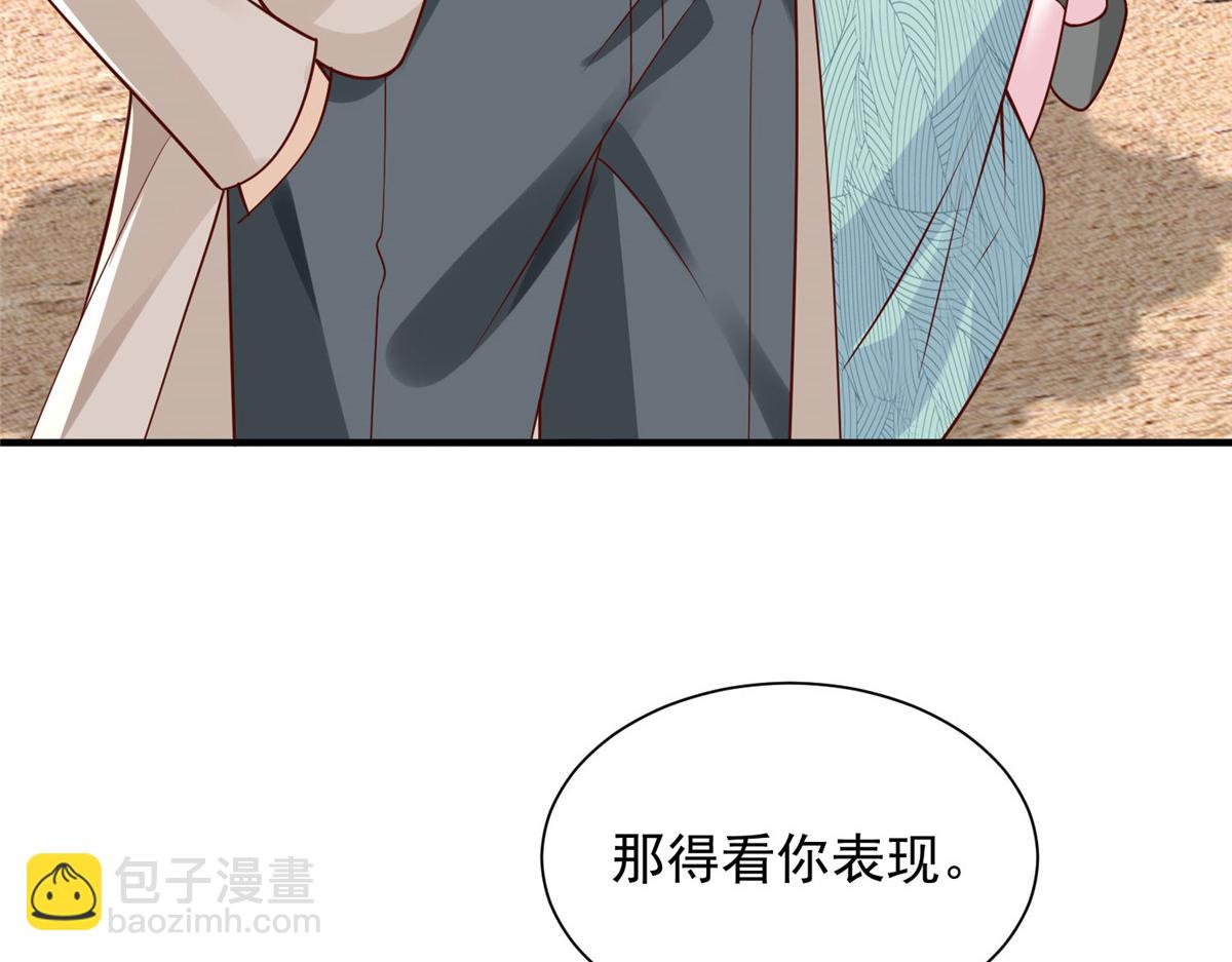 738 有话好好说76
