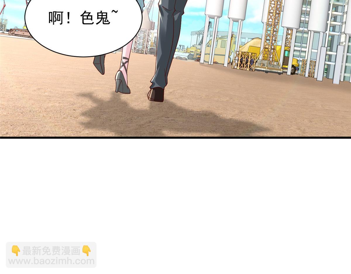 738 有话好好说78