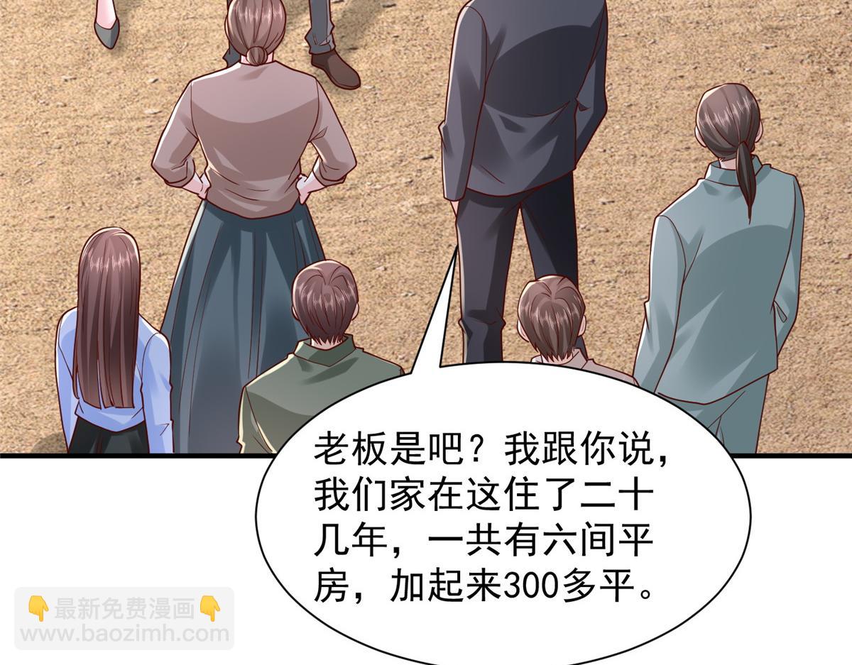 738 有话好好说8