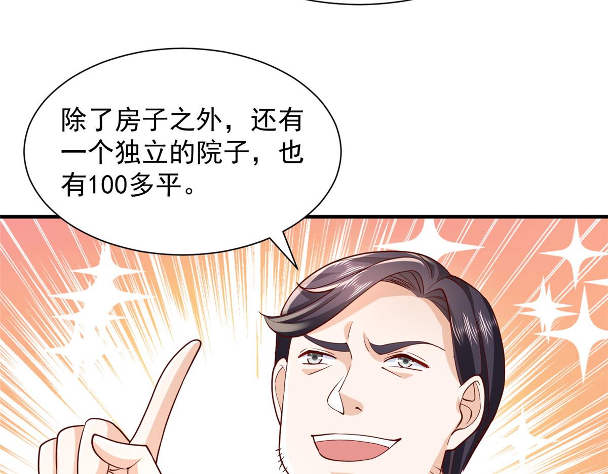 738 有话好好说9