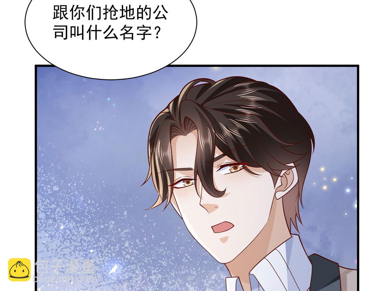 739 谁派你们来的10