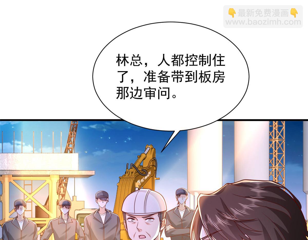 739 谁派你们来的100