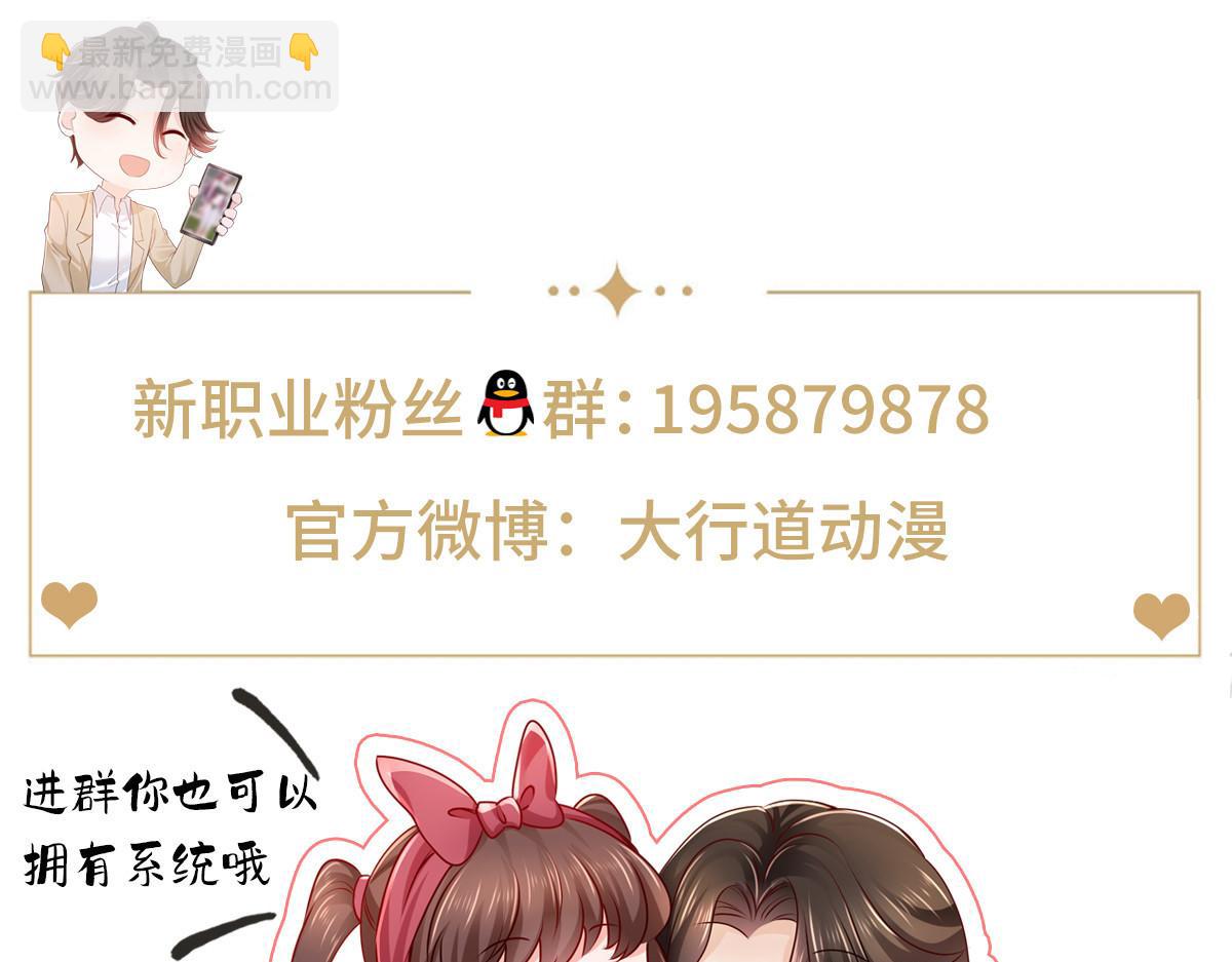 739 谁派你们来的108