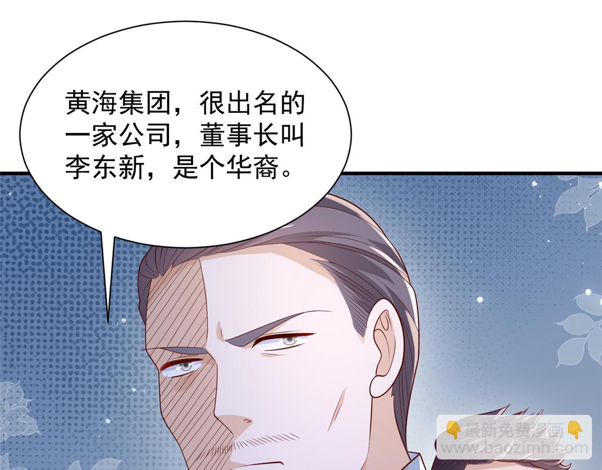 739 谁派你们来的12