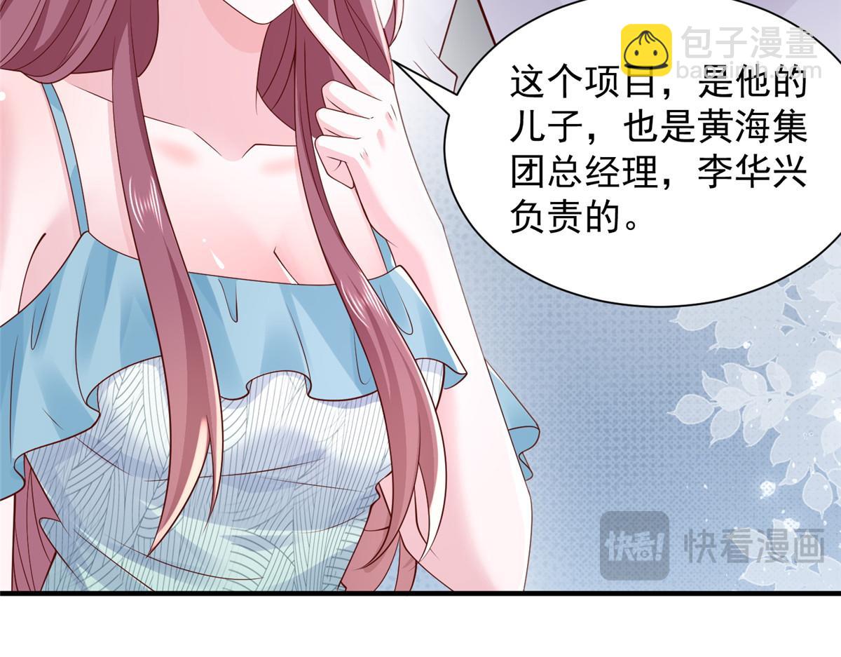 739 谁派你们来的14