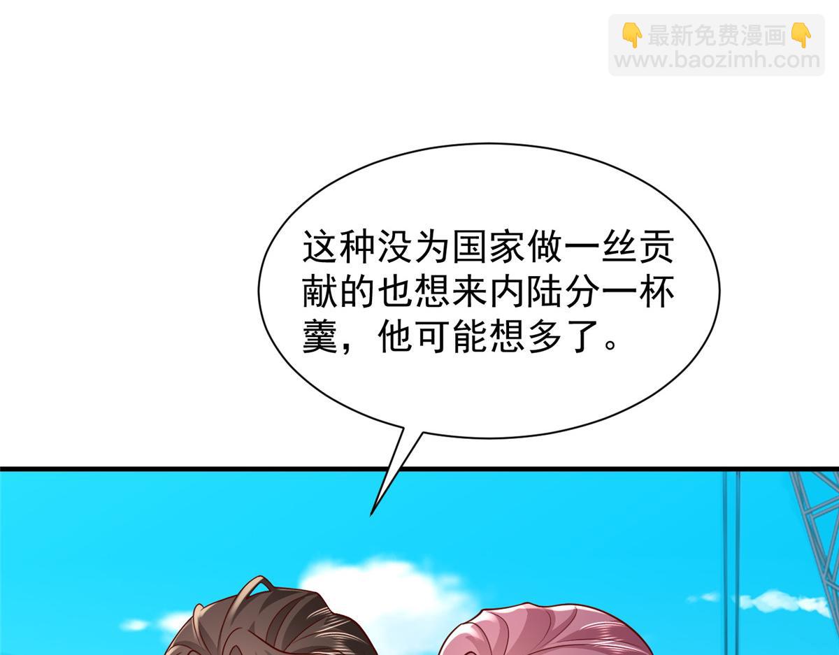 739 谁派你们来的15