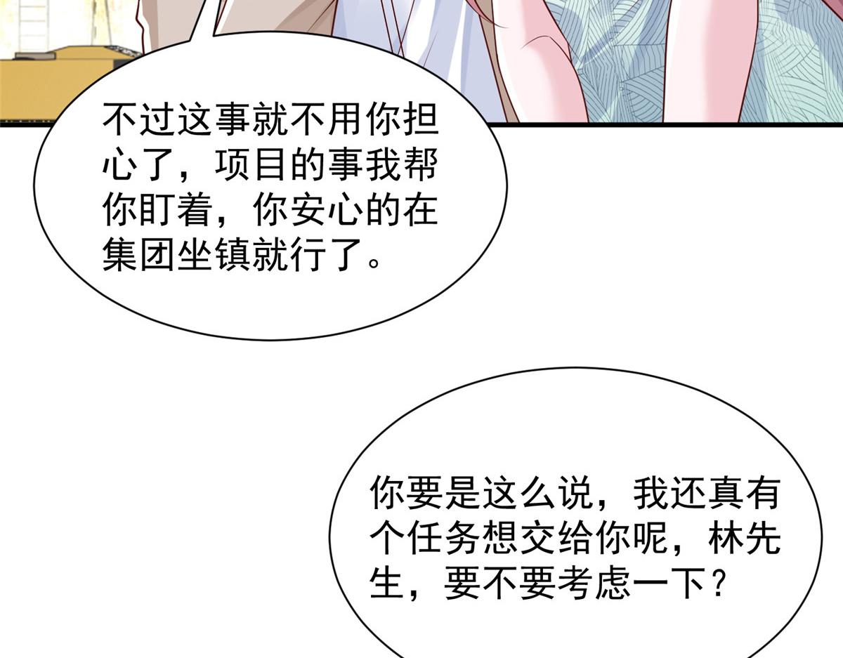 739 谁派你们来的18