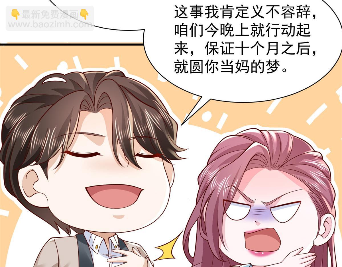 739 谁派你们来的22