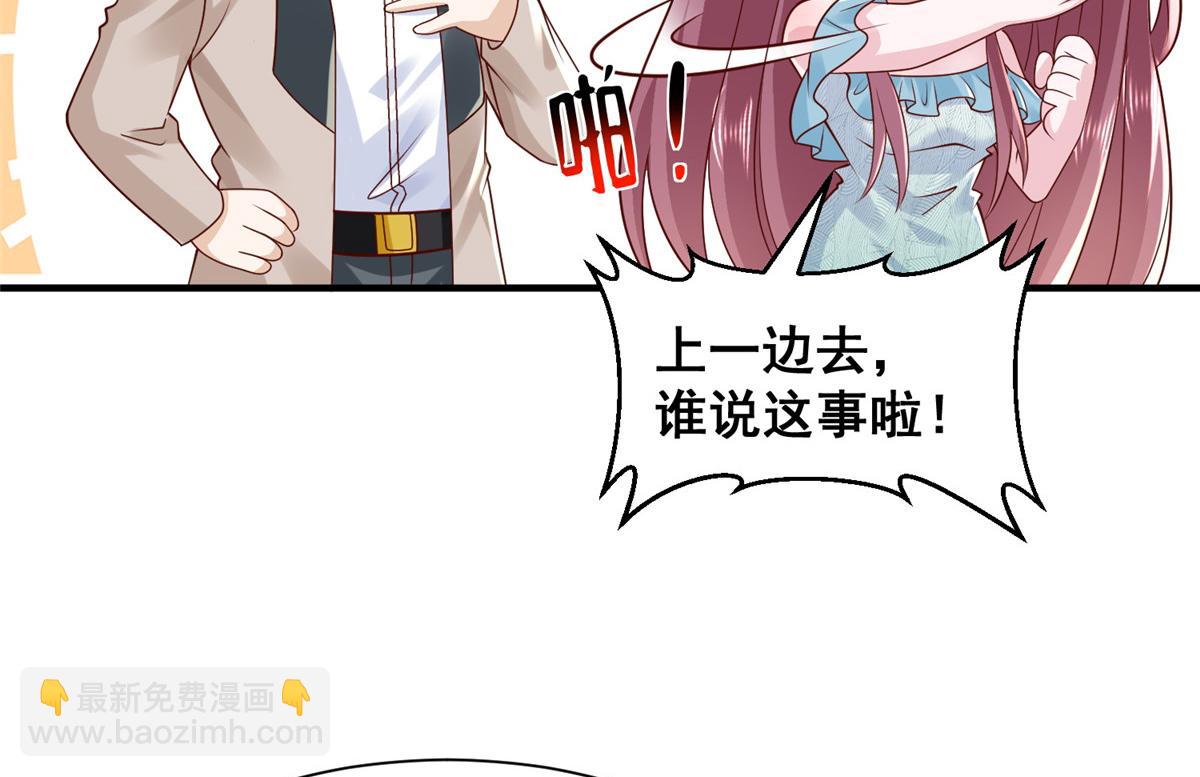 739 谁派你们来的23