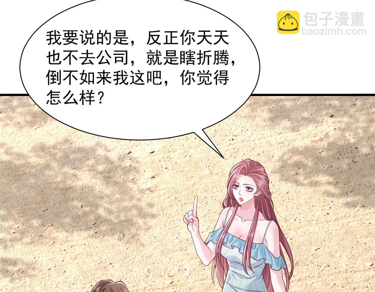 739 谁派你们来的24