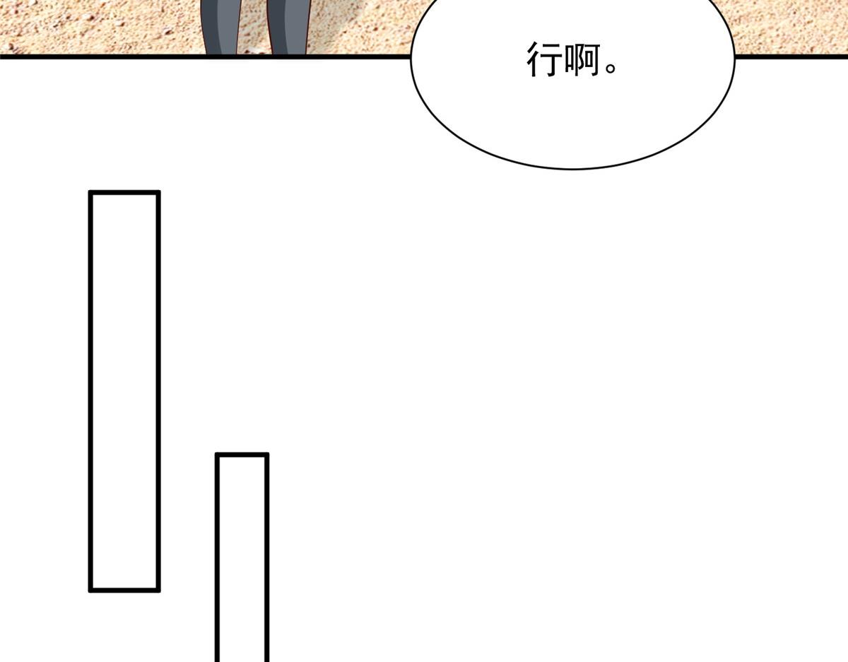 739 谁派你们来的26