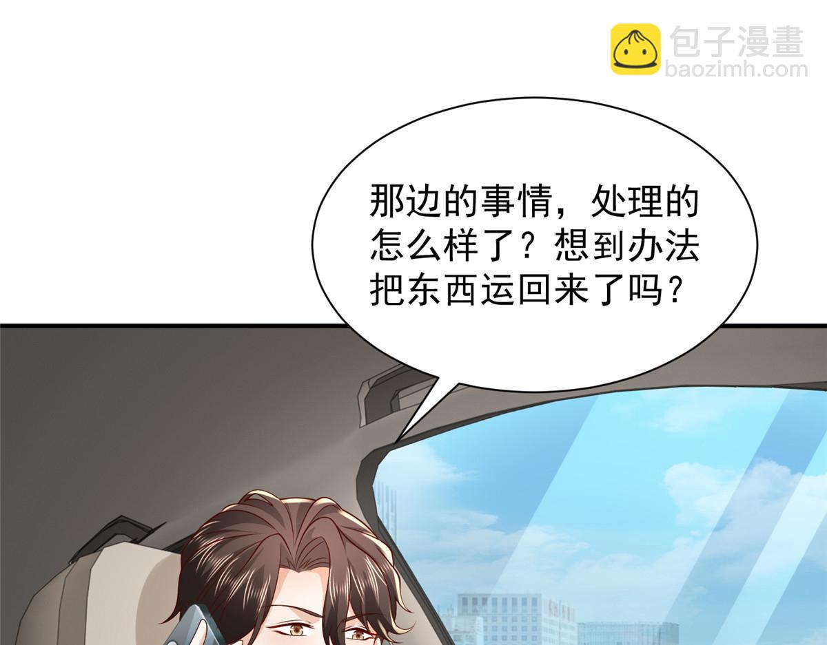 739 谁派你们来的31