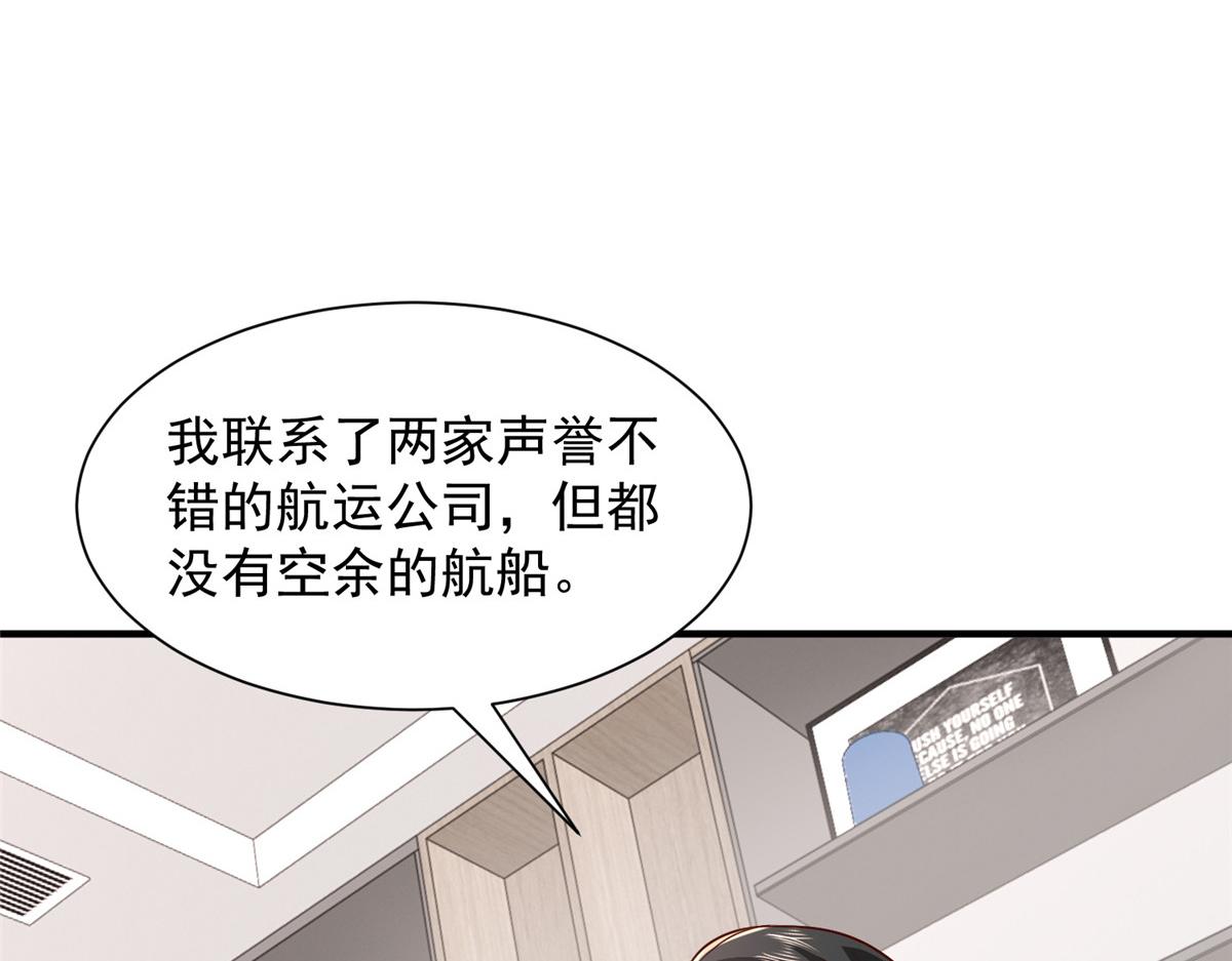 739 谁派你们来的33