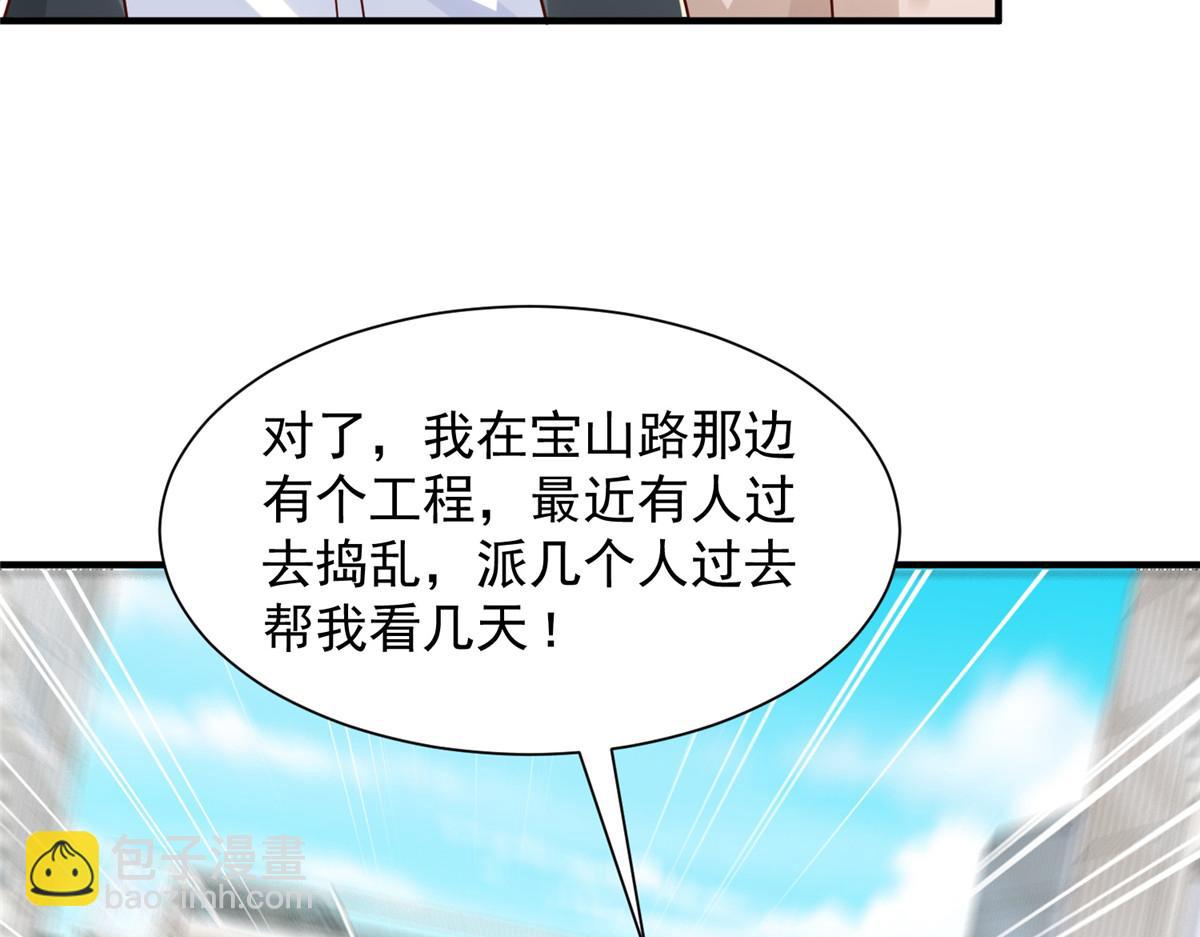 739 谁派你们来的38