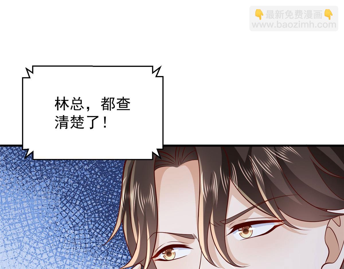 739 谁派你们来的4