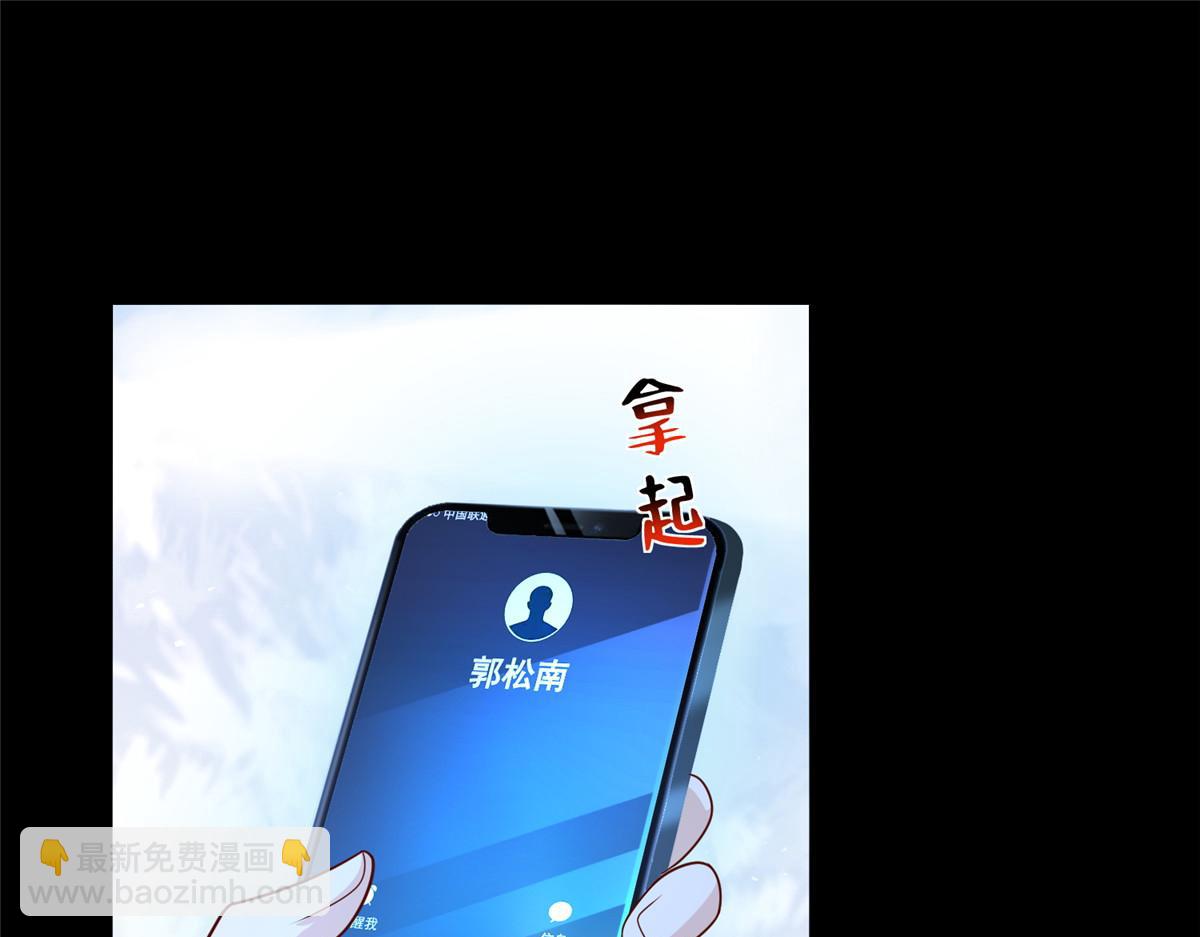 739 谁派你们来的48