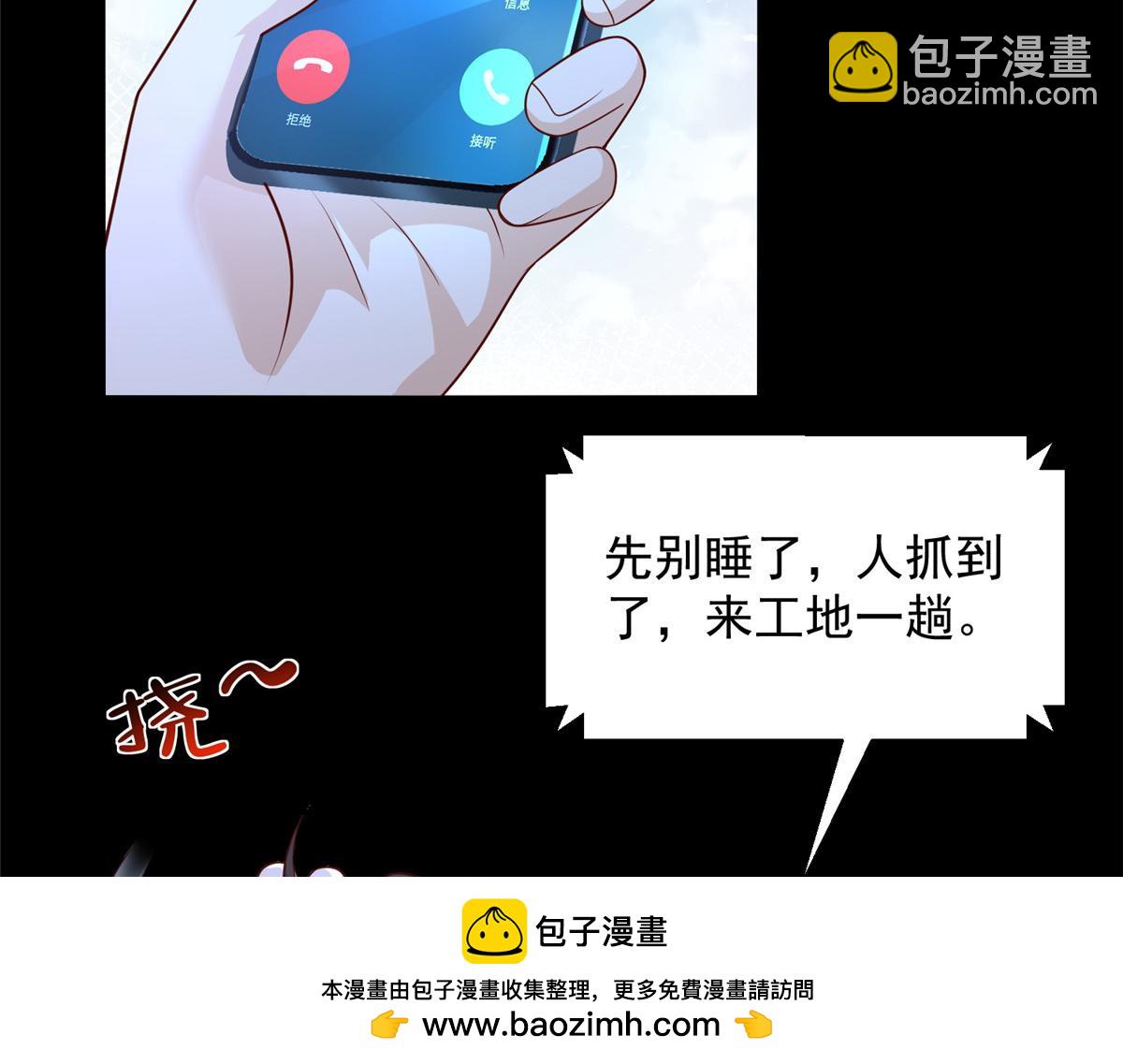 739 谁派你们来的53