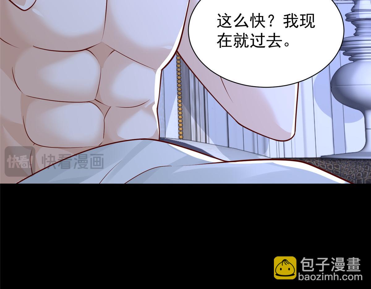739 谁派你们来的56