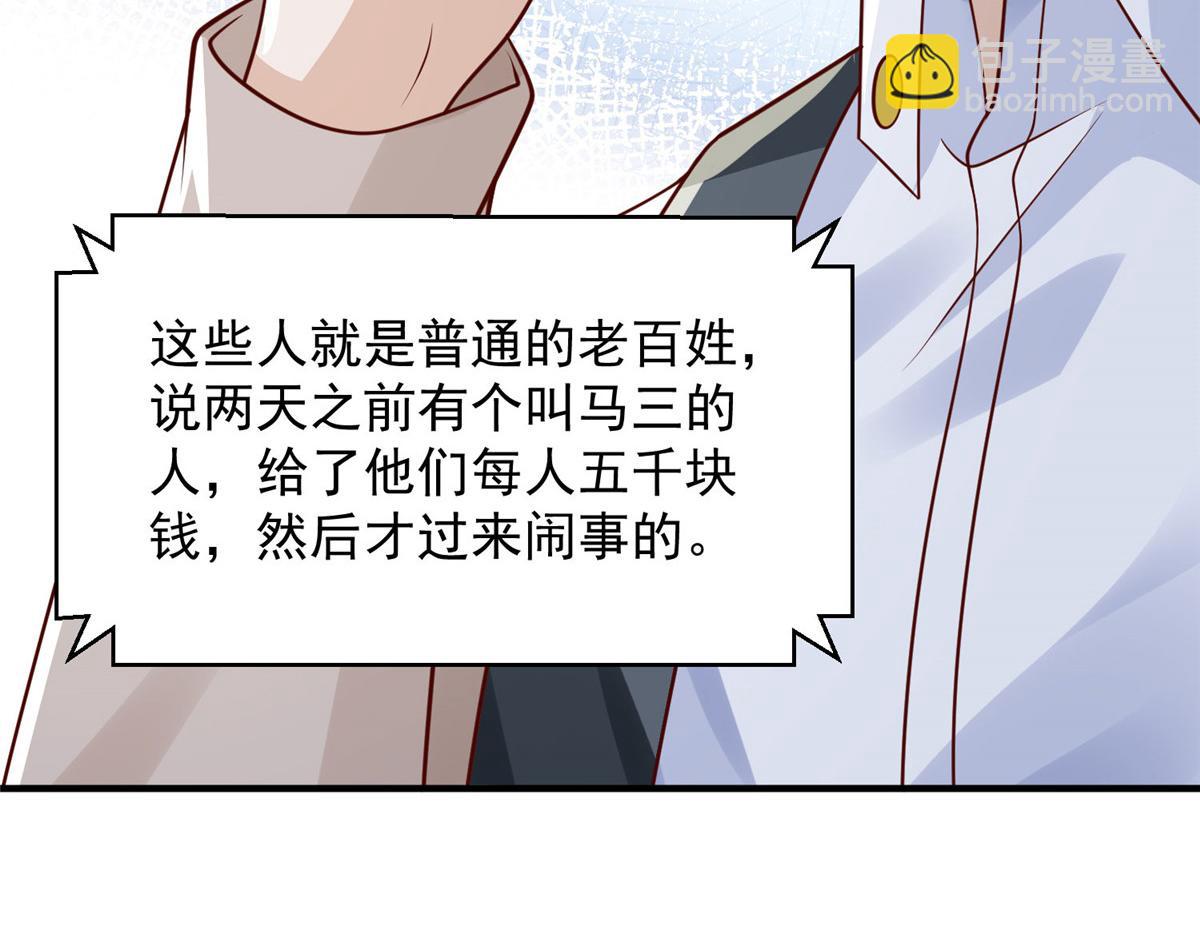 739 谁派你们来的6