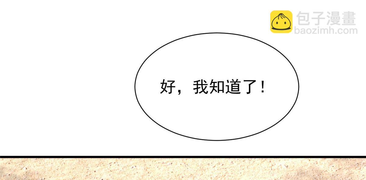 739 谁派你们来的7