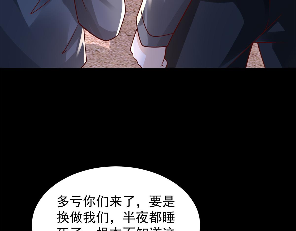 739 谁派你们来的71
